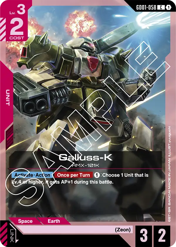 GD01-058 C Galluss-K