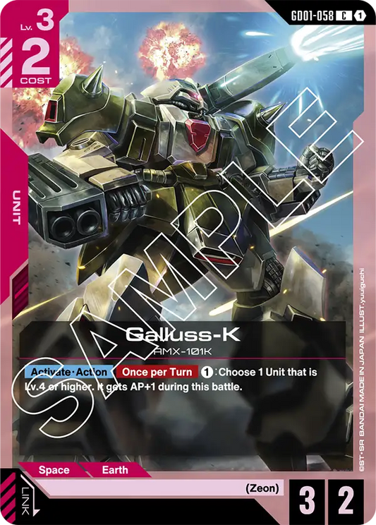 GD01-058 C Galluss-K