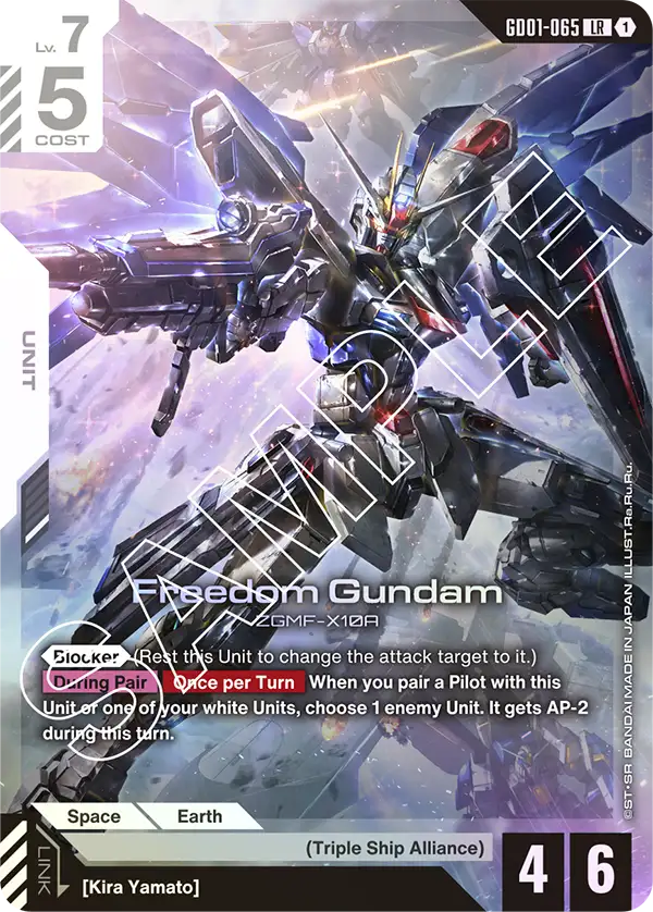 GD01-065 LR Freedom Gundam