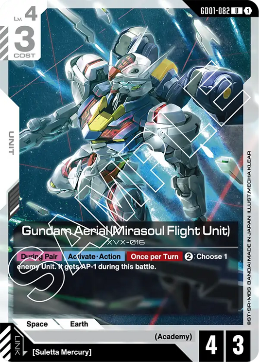GD01-082 U Gundam Aerial (Mirasoul Flight Unit)