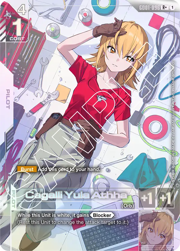 GD01-096 R + Cagalli Yula Athha