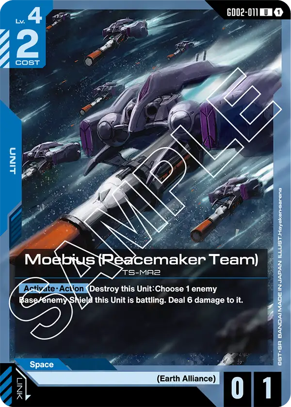 GD02-011 U Moebius (Peacemaker Team)