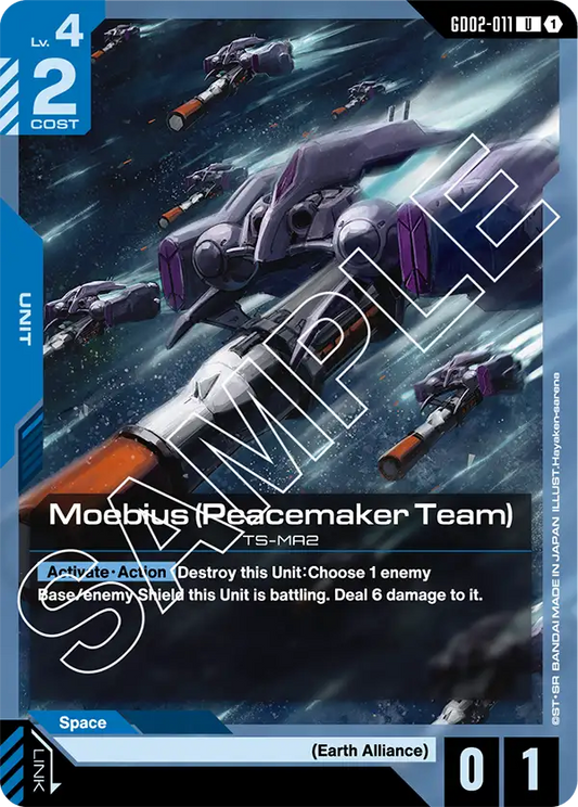 GD02-011 U Moebius (Peacemaker Team)