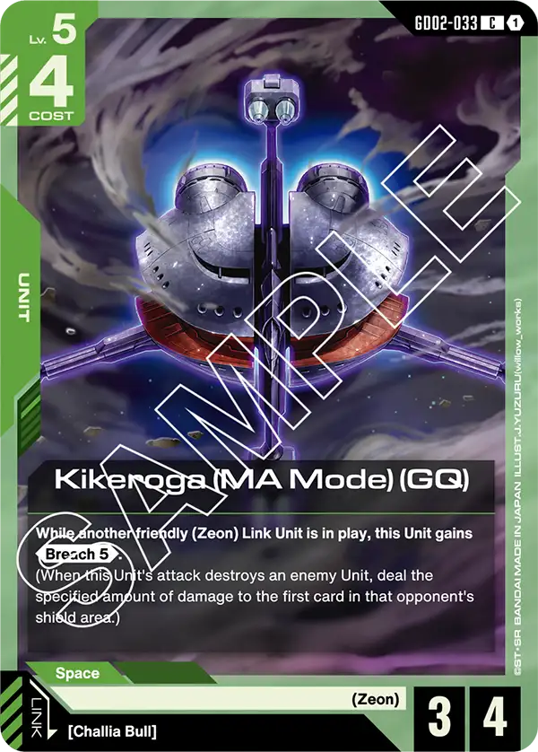 GD02-033 C Kikeroga (MA Mode) (GQ)