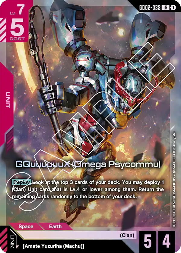 GD02-038 LR GQuuuuuuX (Omega Psycommu)