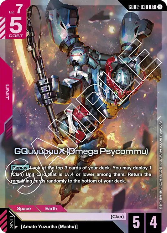 GD02-038 LR GQuuuuuuX (Omega Psycommu)