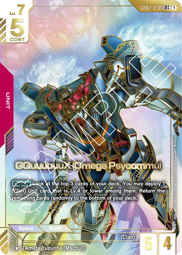 GD02-038 LR ++ GQuuuuuuX (Omega Psycommu)