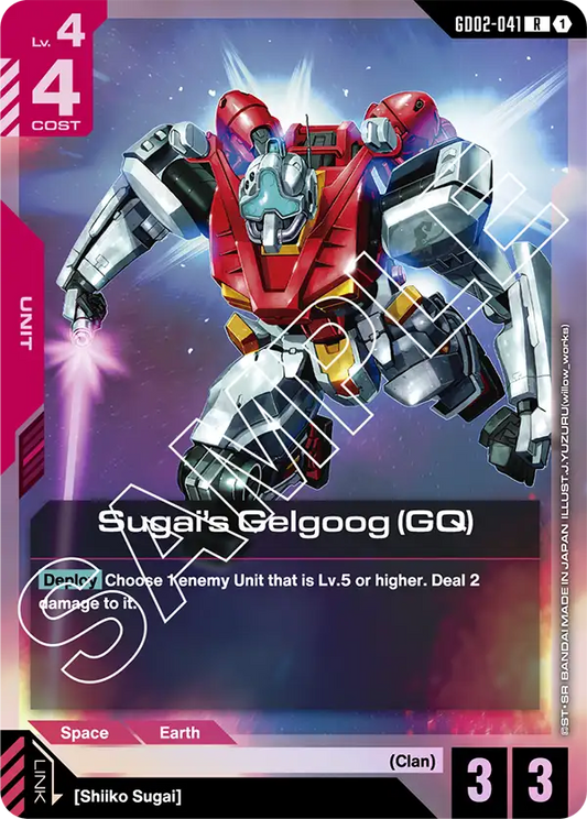 GD02-041 R Sugai's Gelgoog (GQ)