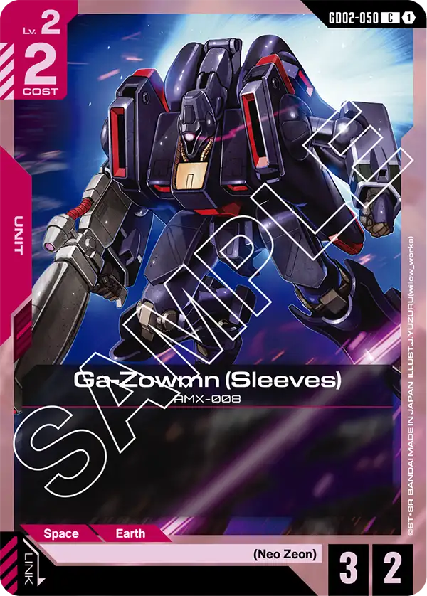 GD02-050 C Ga-Zowmn (Sleeves)