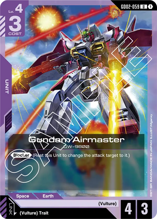 GD02-059 U Gundam Airmaster