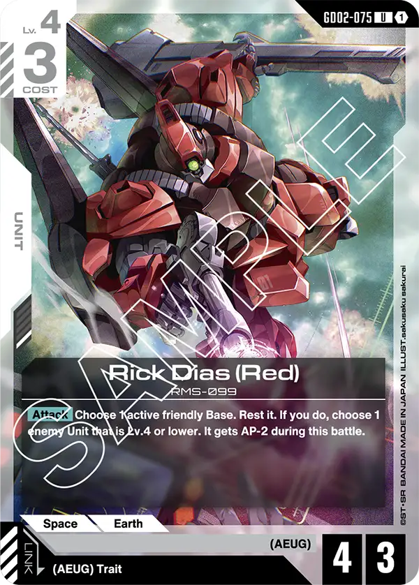 GD02-075 U Rick Dias (Red)