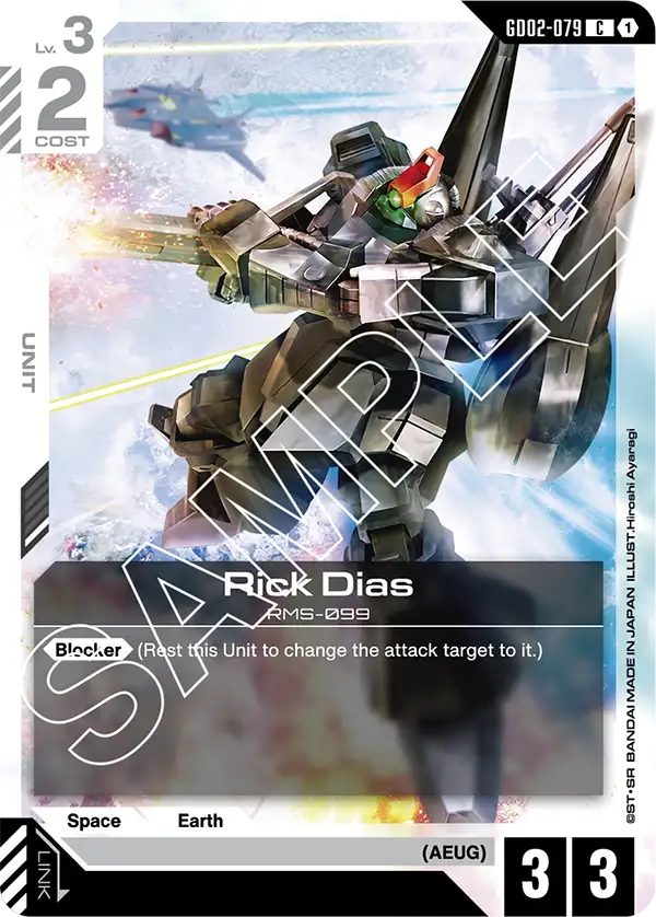 GD02-079 C Rick Dias