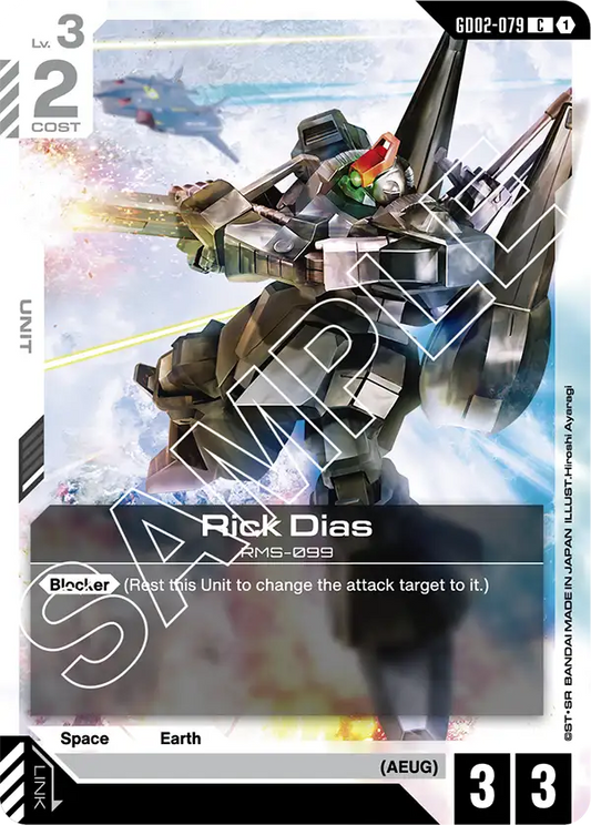 GD02-079 C Rick Dias