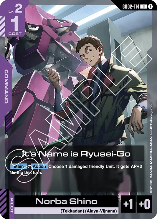 GD02-114 U It's Name is Ryusei-Go