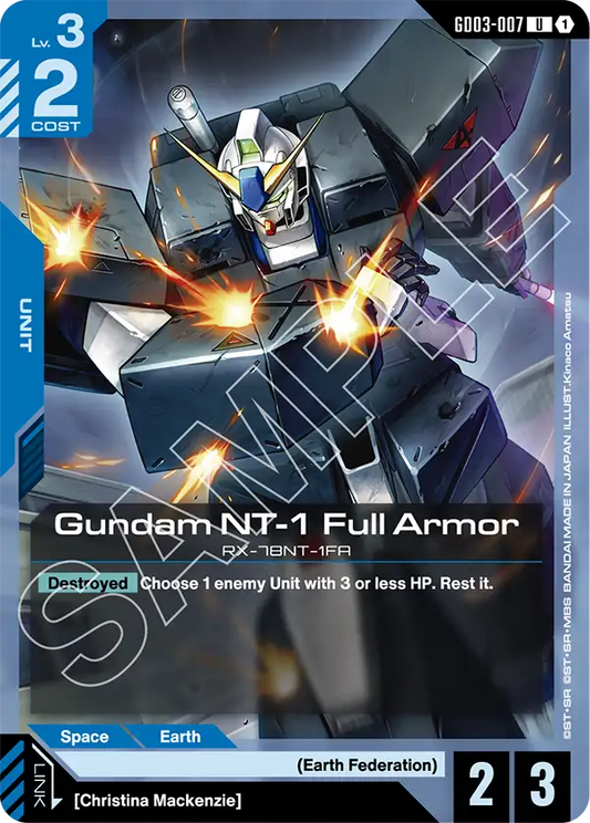GD03-007 U Gundam NT-1 Full Armor