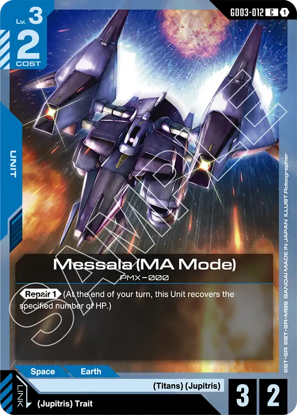 GD03-012 C Messala (MA Mode)