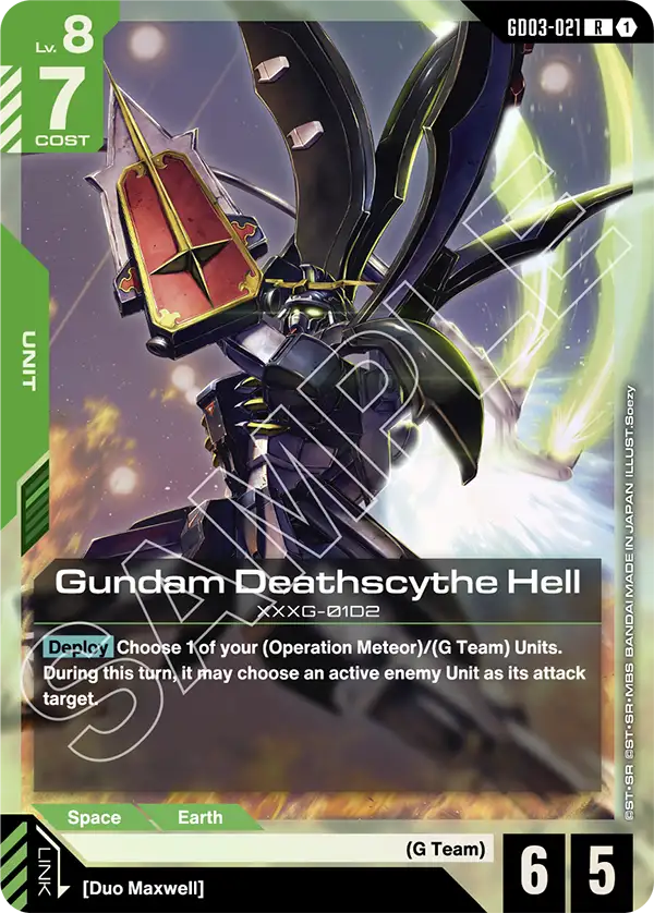GD03-021 R Gundam Deathscythe Hell