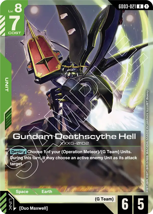 GD03-021 R Gundam Deathscythe Hell