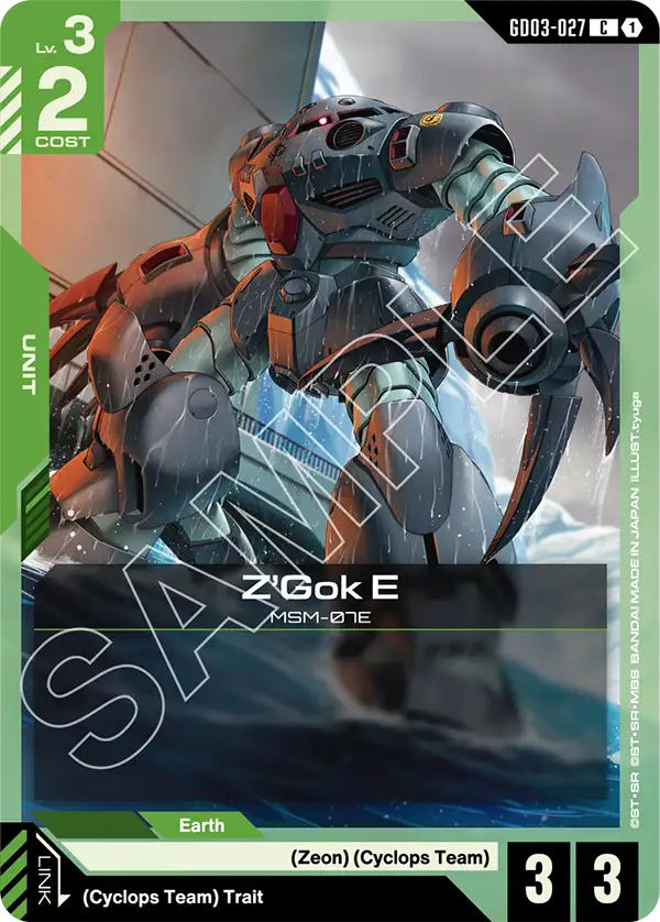 GD03-027 C Z’Gok E