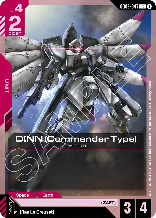 GD03-047 C DINN (Commander Type)