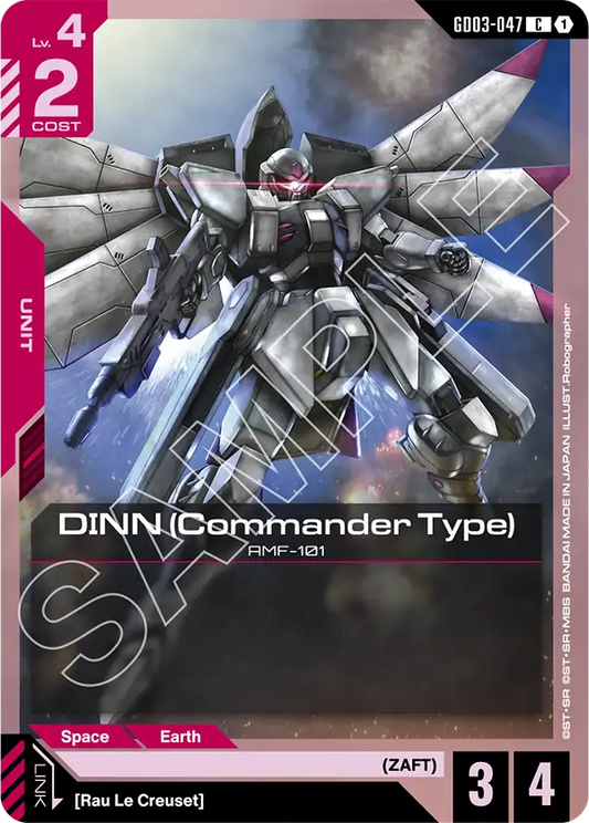 GD03-047 C DINN (Commander Type)