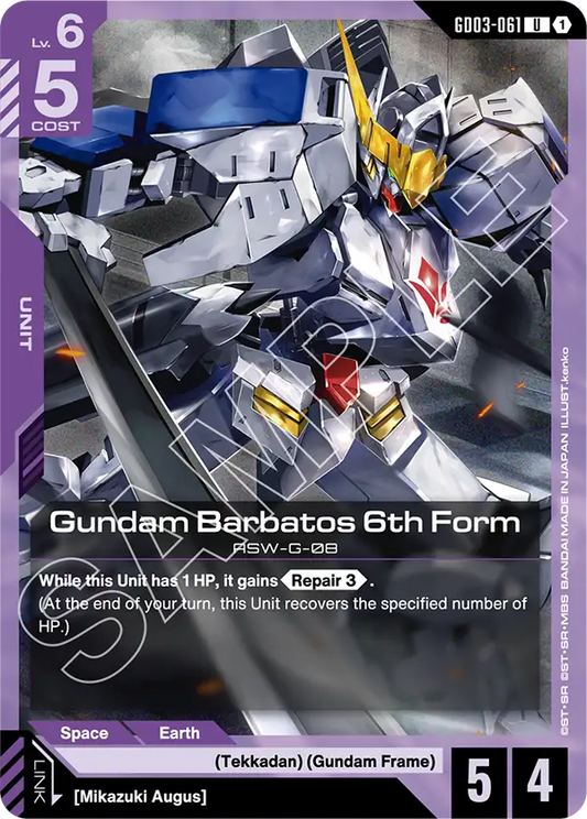 GD03-061 U Gundam Barbatos 6th Form