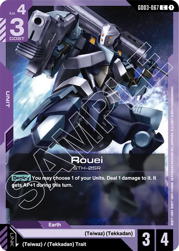 GD03-067 C Rouei