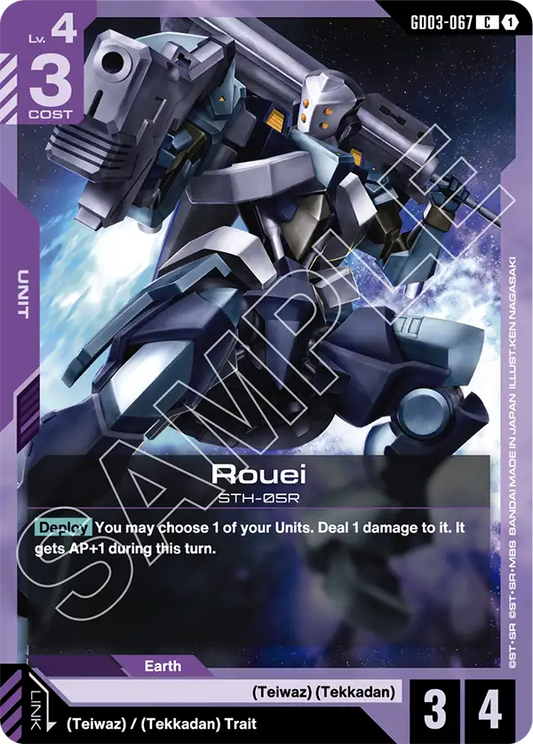 GD03-067 C Rouei
