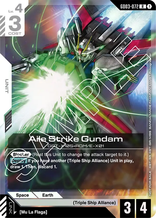 GD03-072 R 1 Aile Strike Gundam