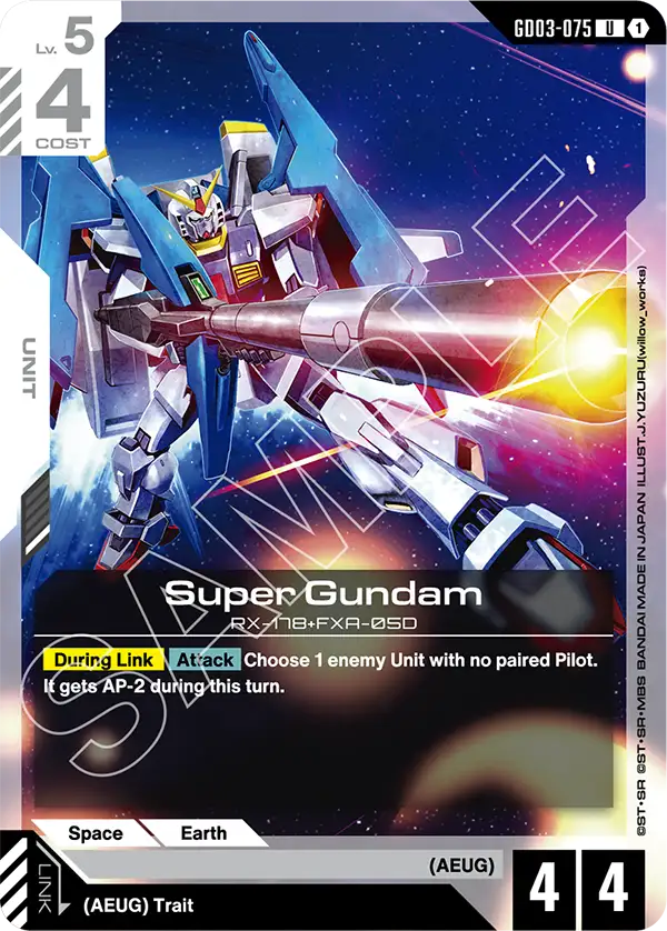 GD03-075 U Super Gundam