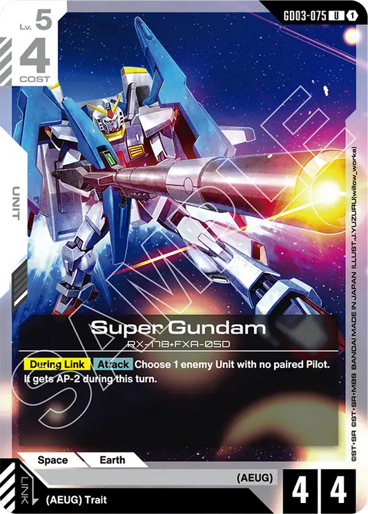 GD03-075 U Super Gundam