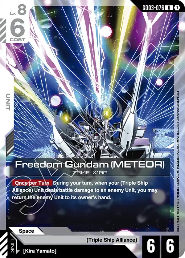 GD03-076 U Freedom Gundam (METEOR)