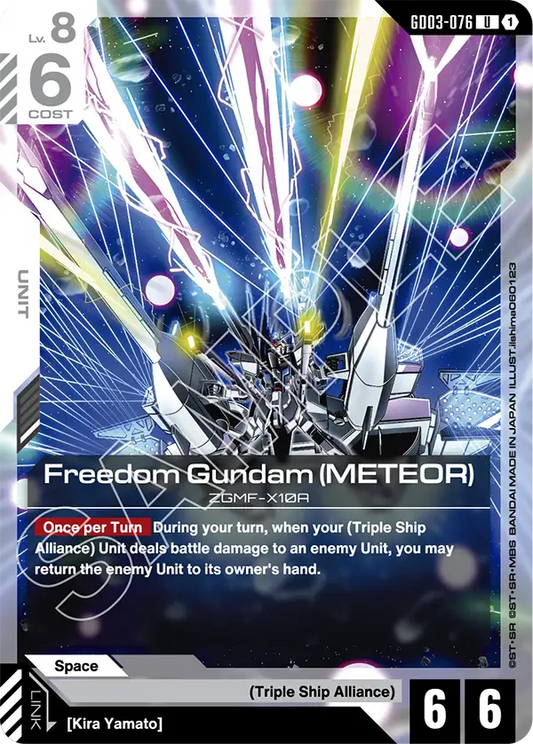 GD03-076 U Freedom Gundam (METEOR)