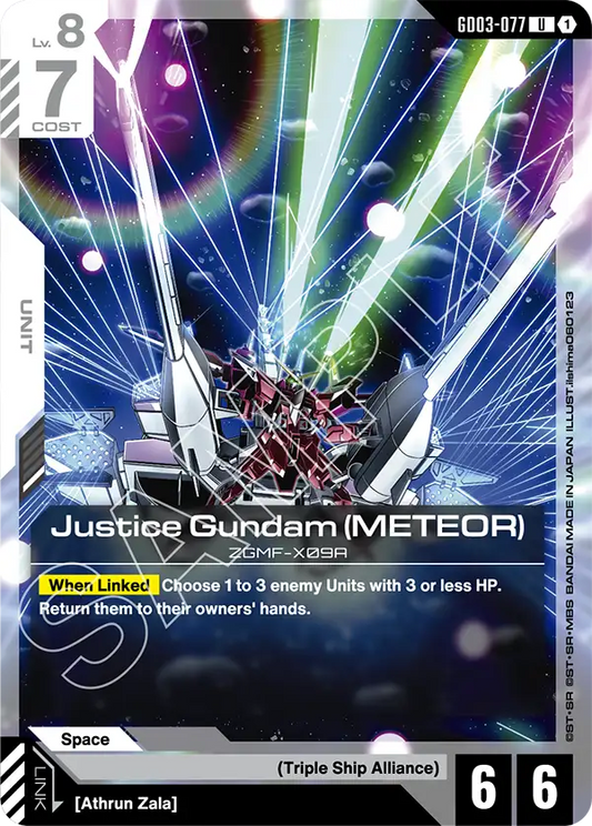 GD03-077 U Justice Gundam (METEOR)