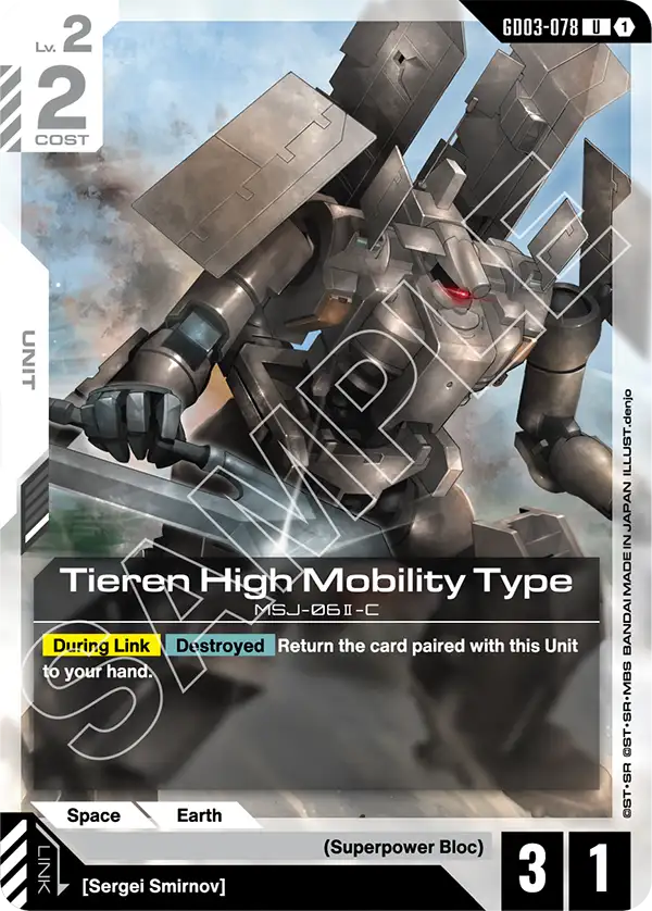 GD03-078 U Tieren High Mobility Type