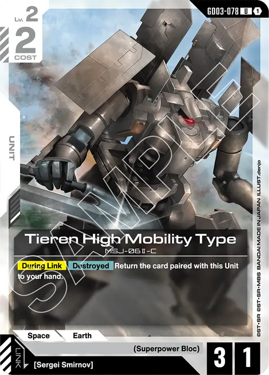GD03-078 U Tieren High Mobility Type