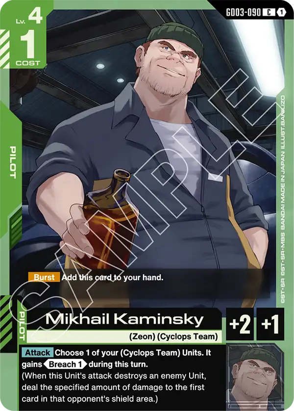 GD03-090 C Mikhail Kaminsky