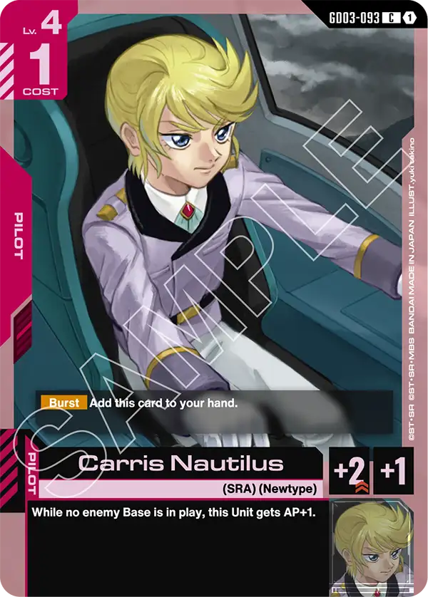 GD03-093 C Carris Nautilus