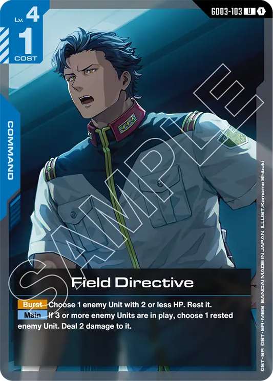 GD03-103 U Field Directive