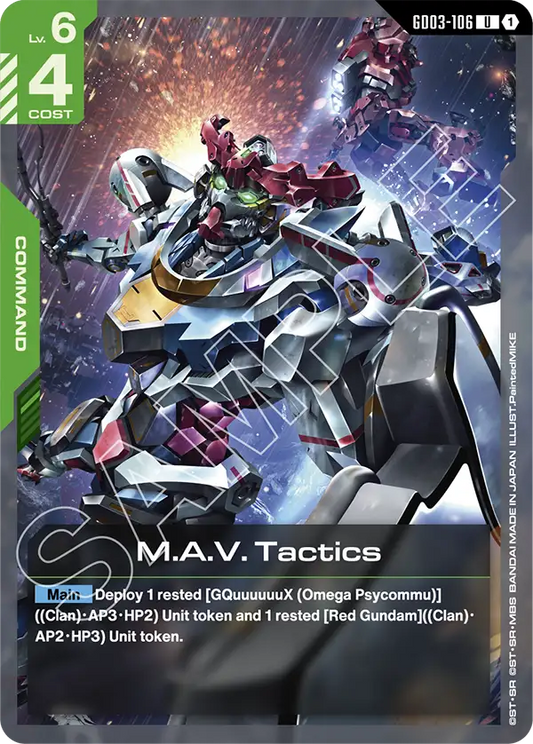 GD03-106 U M.A.V. Tactics