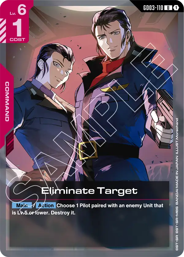 GD03-110 U Eliminate Target