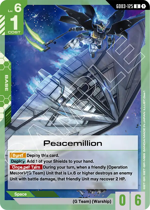 GD03-125 U Peacemillion
