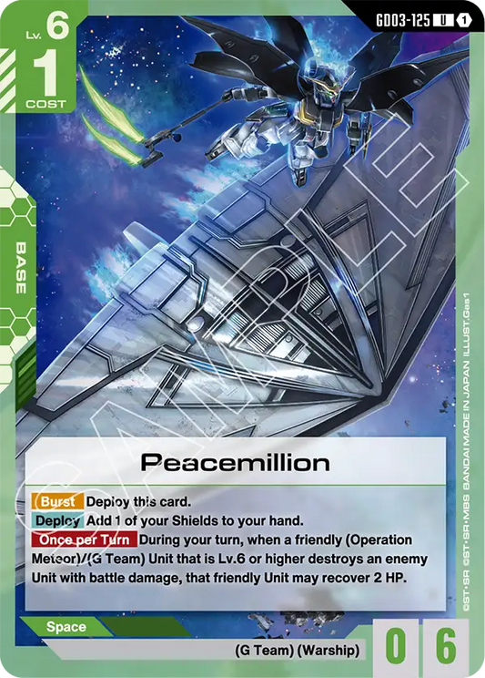 GD03-125 U Peacemillion