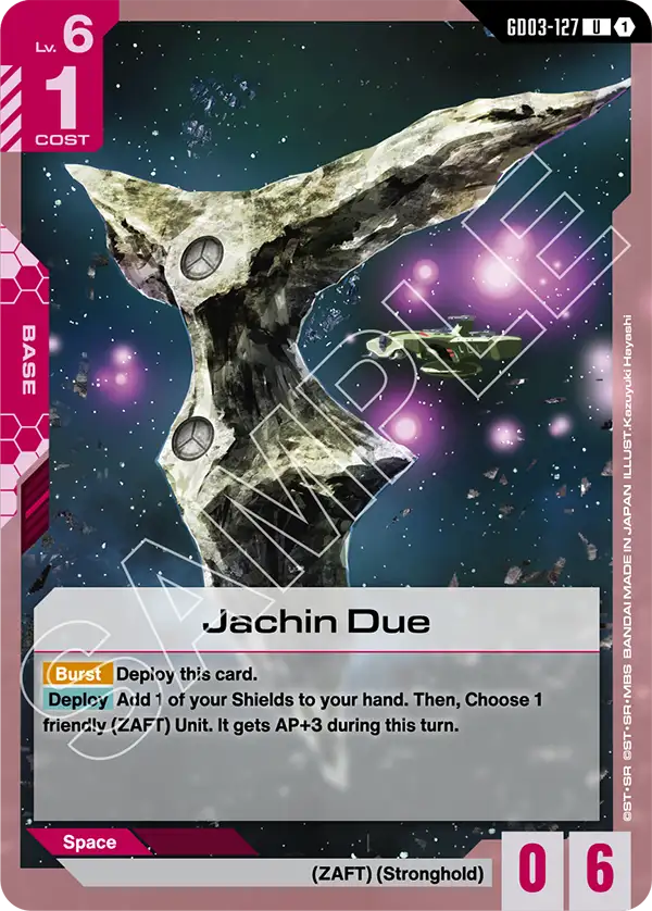 GD03-127 U Jachin Due