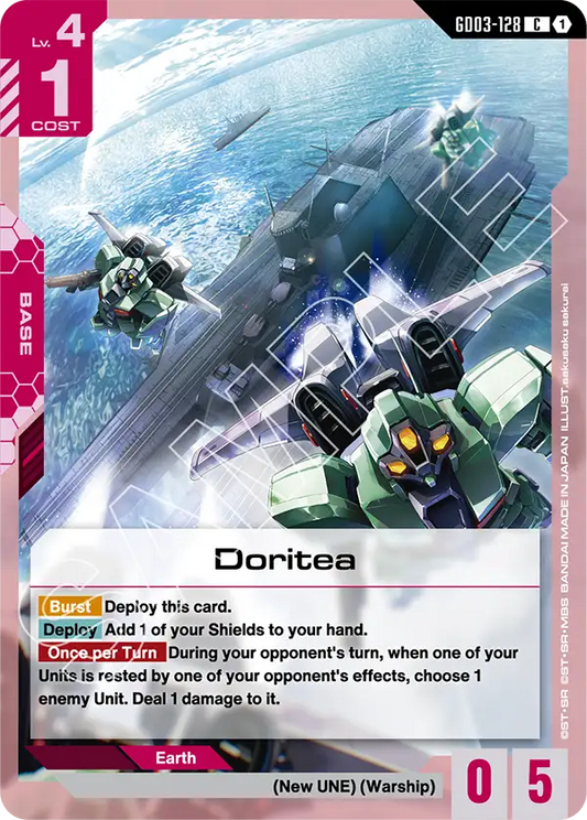 GD03-128 C Doritea