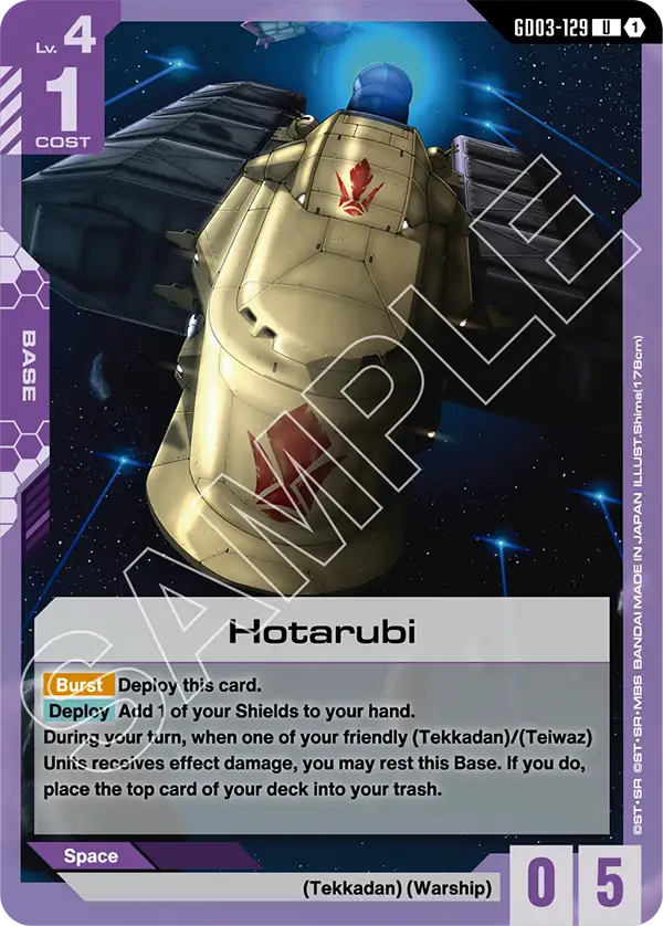 GD03-129 U Hotarubi