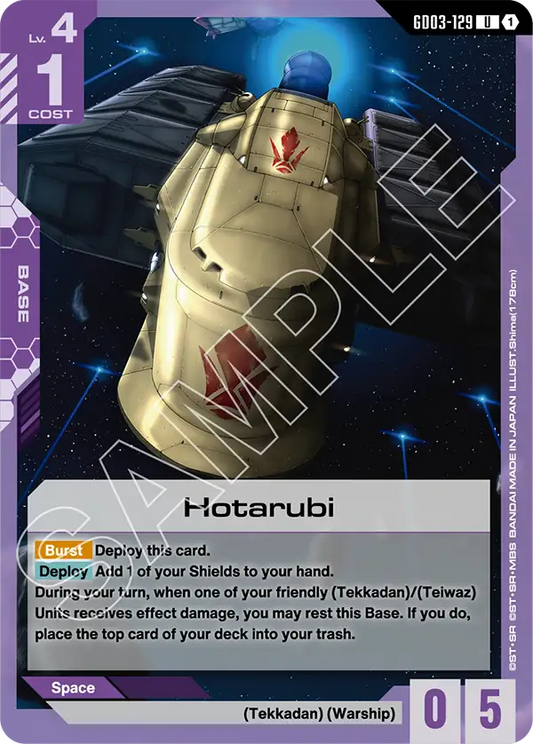 GD03-129 U Hotarubi