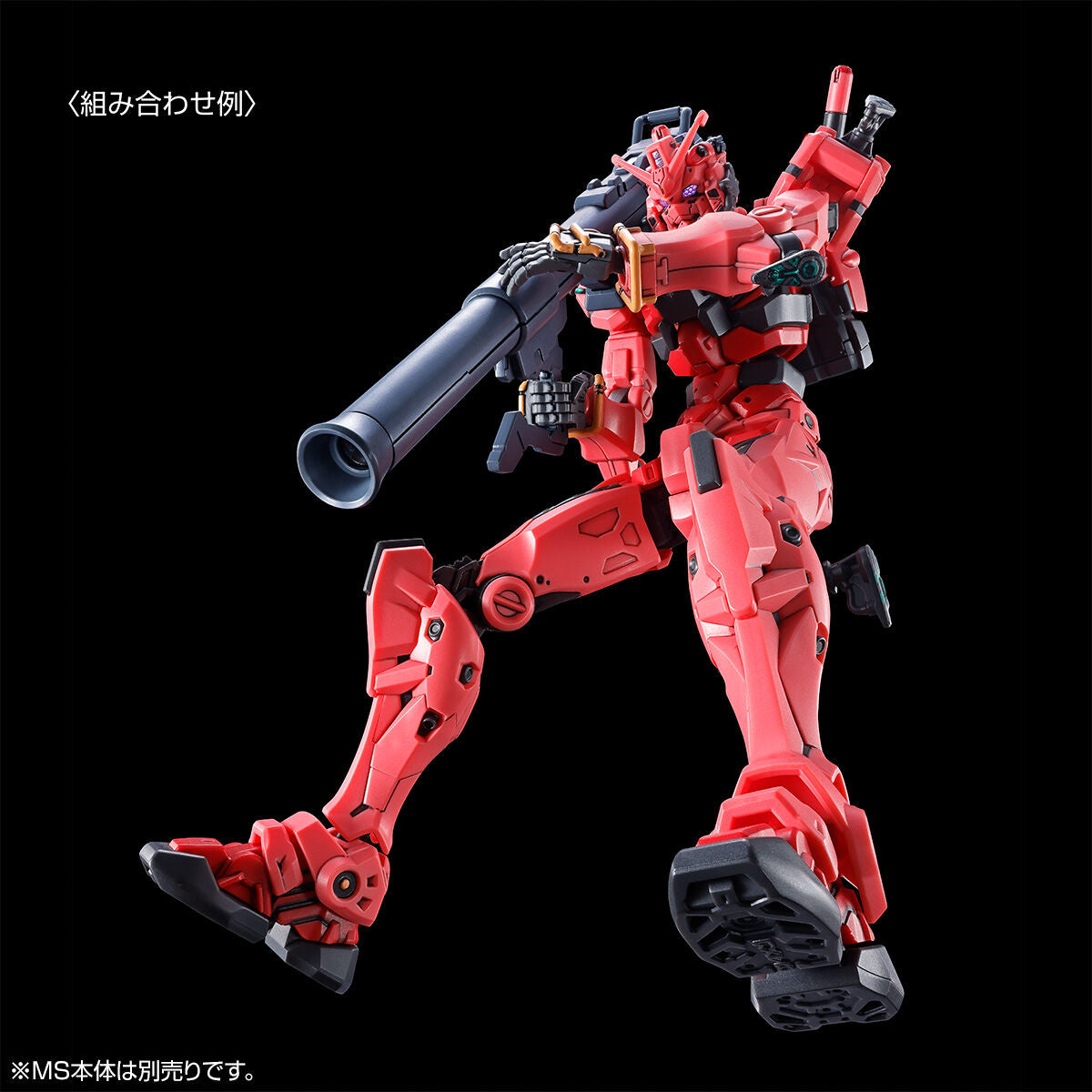 HG 1/144 EXPANSION SET for RED GUNDAM