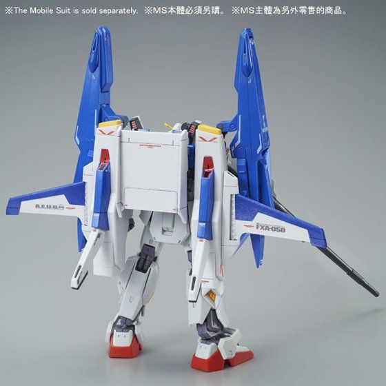 HGUC 1/144 G-DEFENSER & FLYING ARMOR