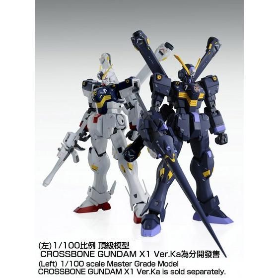 MG 1/100 CROSSBONE GUNDAM X2 Ver.Ka